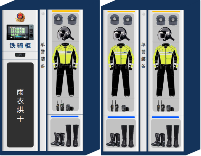 新品丨交警铁骑装备智能化管理系统——精细化管装提升保障效能