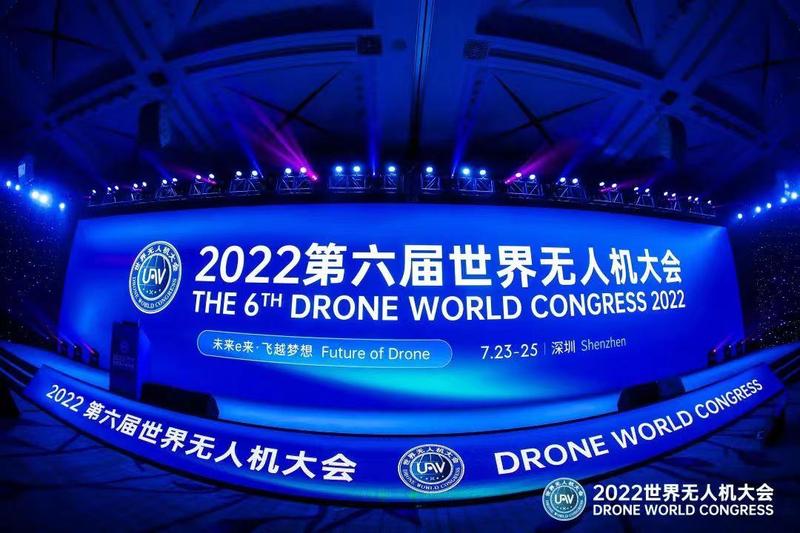 2022第六届世界无人机大会在深圳开幕(组图)