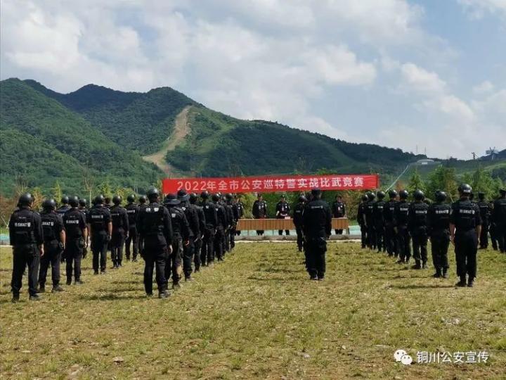 锻钢淬火！陕西铜川公安巡特警区域拉动演练比武真“够味”(组图)