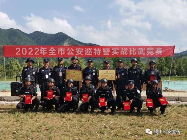 锻钢淬火！陕西铜川公安巡特警区域拉动演练比武真“够味”(组图)