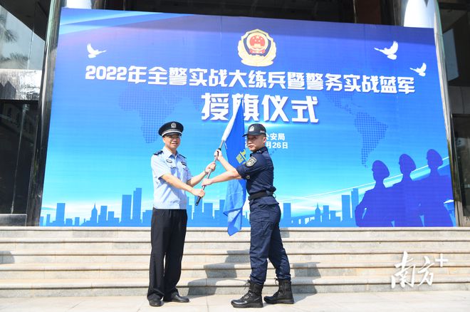 训为用、练为战！广东五华警方举行警务实战蓝军授旗仪式(组图)