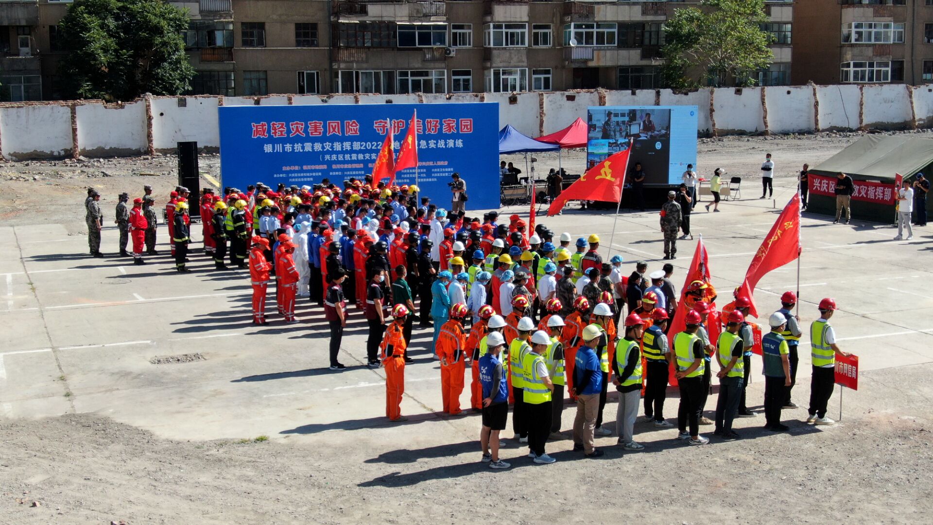 宁夏银川市开展地震应急实战演练(组图)