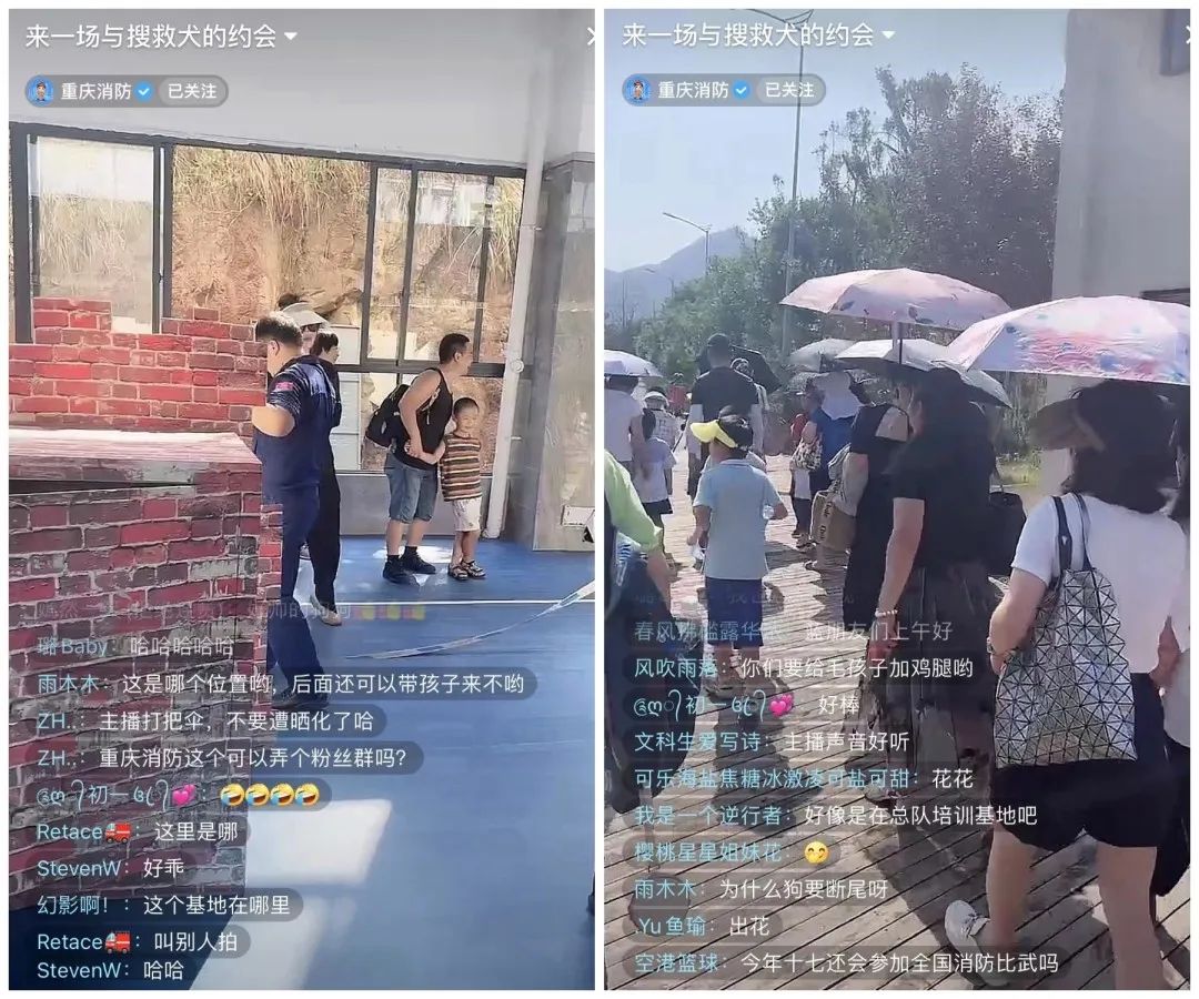 重庆消防：“约会”消防车和搜救犬， “蓝精灵”们嗨翻了！(组图)