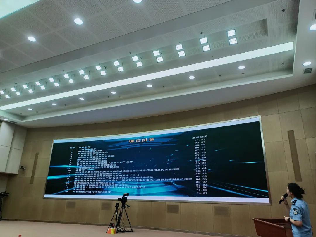 “智慧公安我先行”内蒙古全区公安基层技术革新专项活动暨全区首届科技创新大赛举行(组图)