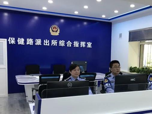 “耳聪目明”的“智慧公安”——派出所警务模式改革之警务应用智能化(组图)