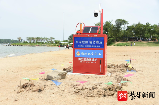 江苏宿迁骆马湖畔，多套智能微型应急救援站“上岗”(组图)