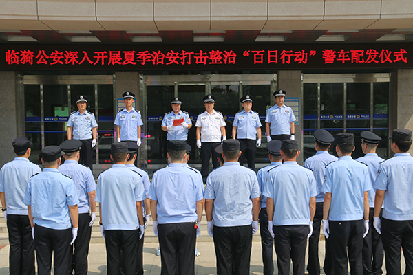 山西省运城市临猗县公安局举行警车配发仪式(组图)