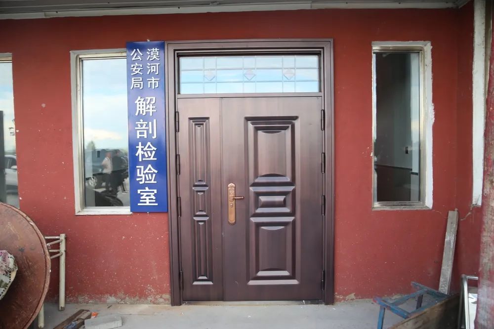 黑龙江省漠河市公安局物证室和解剖室式建成投入使用(组图)