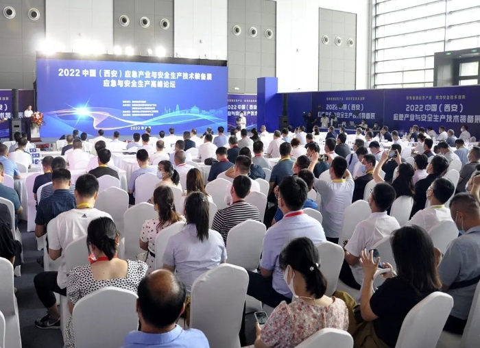 2022中国（西安）应急产业与安全生产技术装备展暨应急与安全生产高峰论坛在西安举行(图)