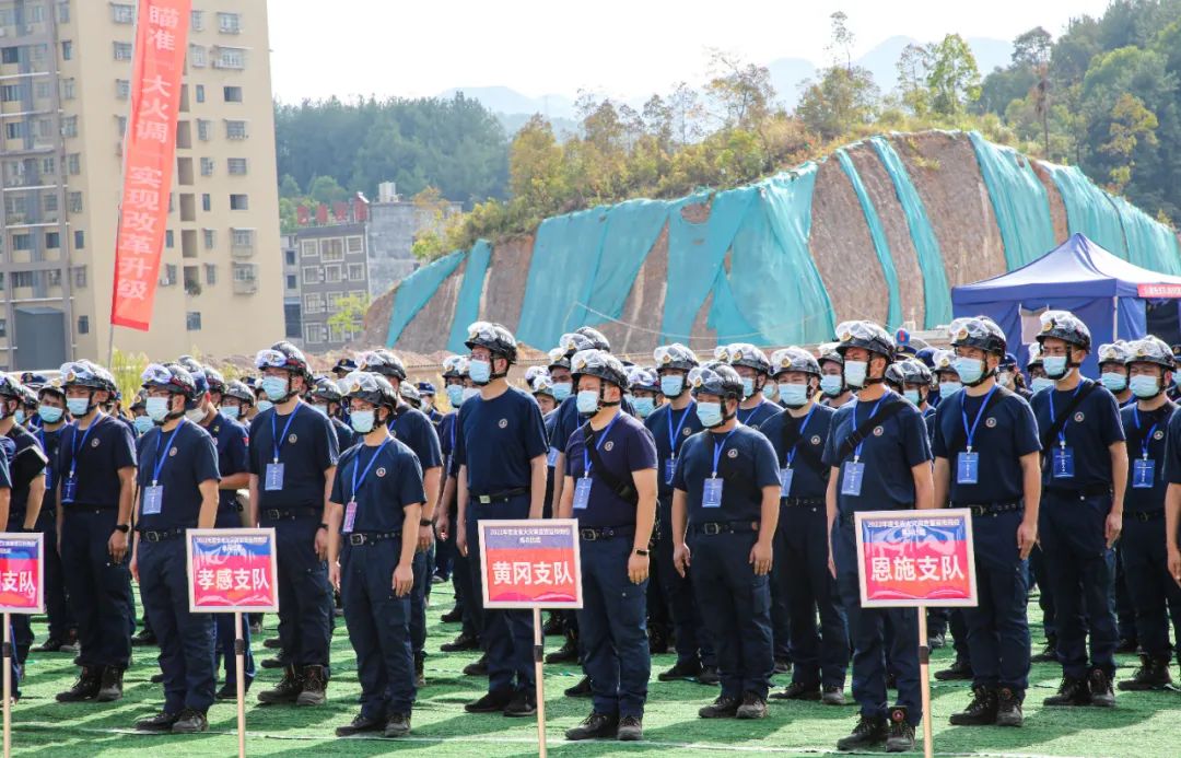 火情解码 实操提质 | 2022年度湖北省火灾调查暨宣传岗位练兵比武开幕(组图)