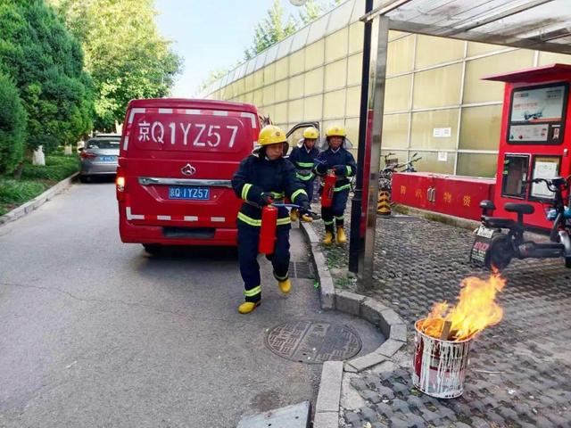 筑牢安全防线——北京博兴街道平安建设办公室开展微型消防站拉动演练(组图)