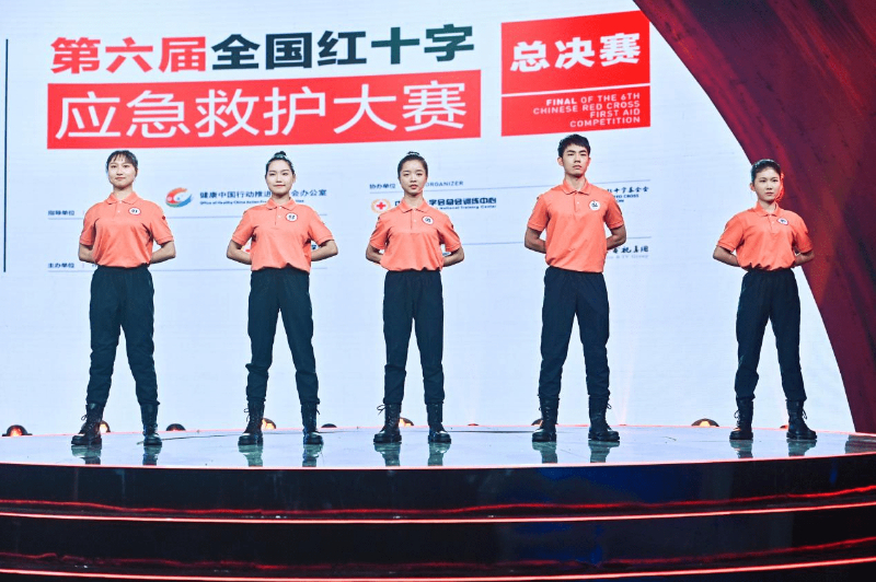 第六届全国红十字应急救护大赛决赛在浙江举办(组图)