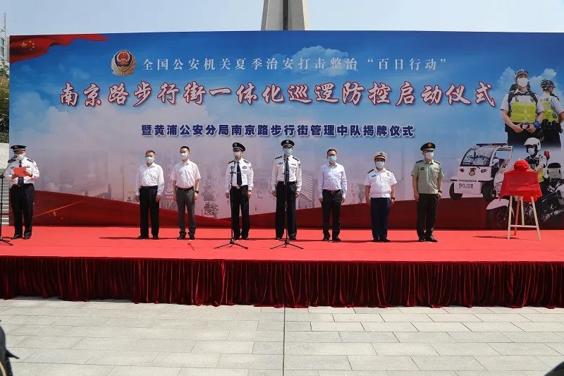 全新升级！上海黄浦消防力量纳入南京路步行街一体化巡逻防控体系(组图)