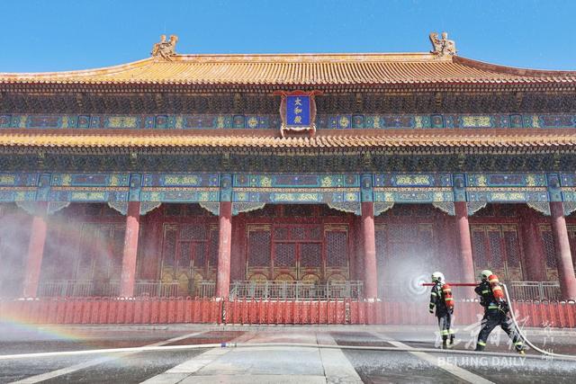 北京故宫举行文物古建消防演习，“水龙”直冲太和殿(组图)