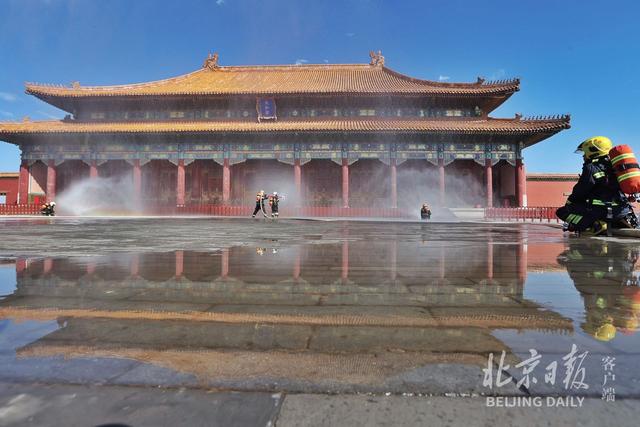 北京故宫举行文物古建消防演习，“水龙”直冲太和殿(组图)