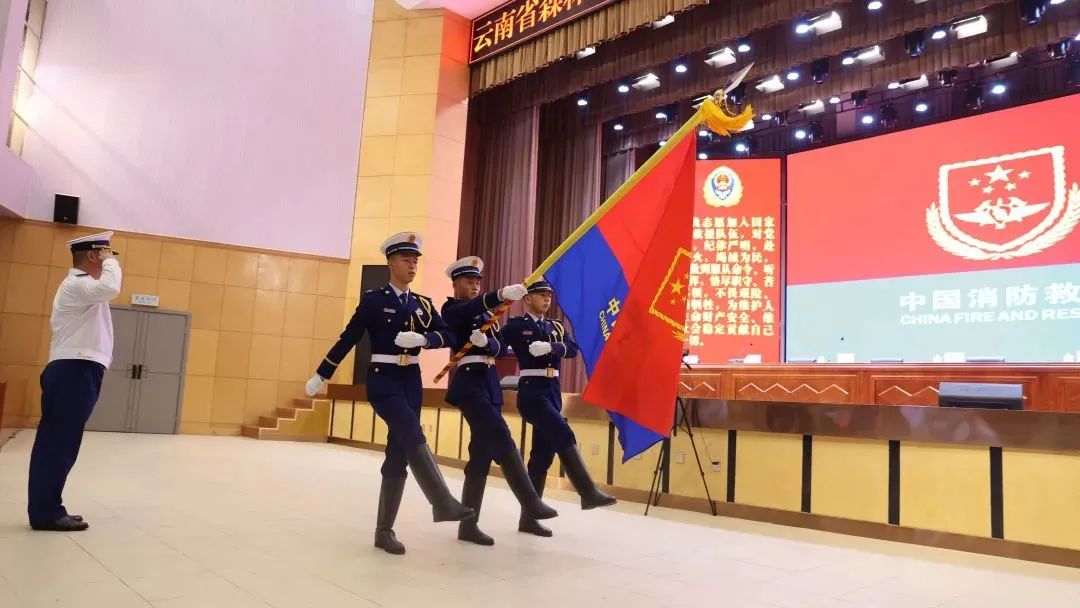 荣耀时刻！云南省森林消防总队隆重举行2021年入职消防员授衔仪式(组图)