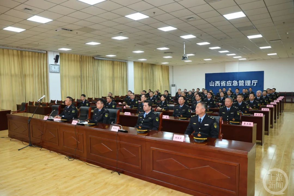 山西省举行全省应急管理综合行政执法队伍统一着装仪式(组图)