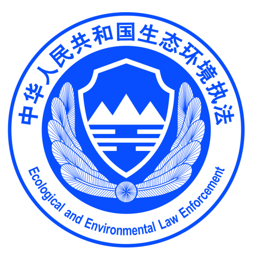 生态环境部印发生态环境执法执勤车辆标识(组图)