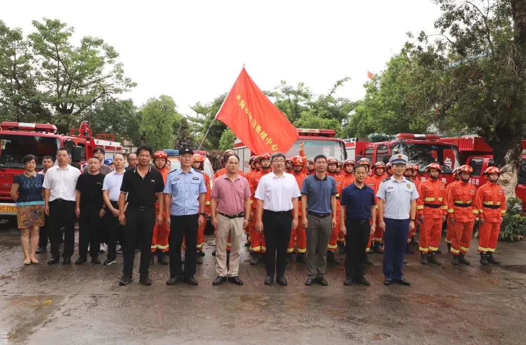 广东省珠海市应急救援中心、珠海市斗门区森林消防大队基地举行挂牌仪式(组图)