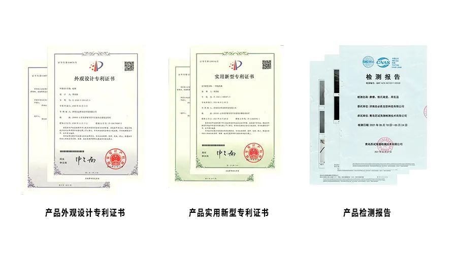 专利产品：通用型防误击安全架