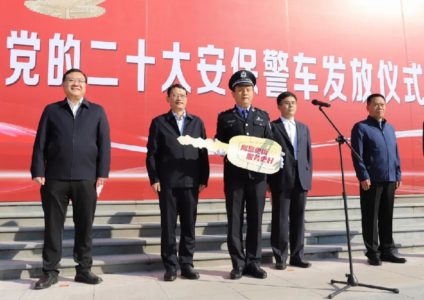 新车“入警” 装备再升级！山东邹城公安举行警用车辆发放仪式！(组图)