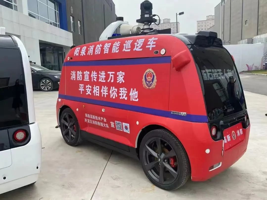 “消防智能巡逻车”亮相山西省阳泉市高新区(组图)