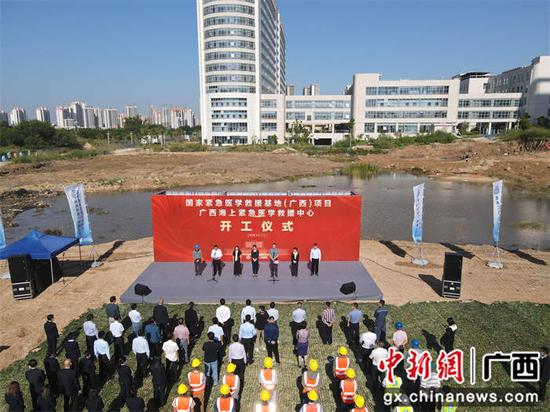 国家紧急医学救援基地（广西）项目开工(组图)