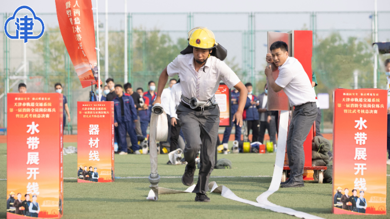 提升火灾处理能力 天津市轨道交通消防技能比武活动举行(组图)