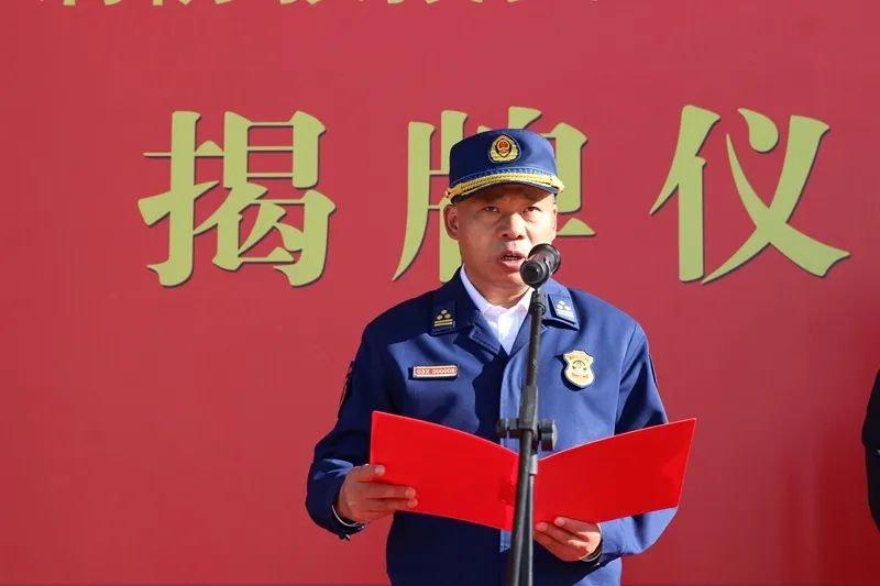 河北省承德市消防救援支队隆重举行实战化训练基地揭牌仪式(组图)