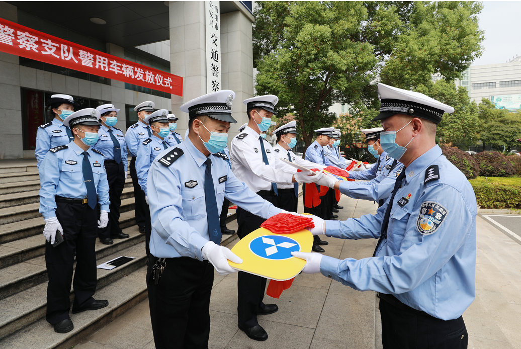 25辆新车“入警”！湖南省衡阳市公安局交通警察支队举行警用车辆发放仪式(组图)