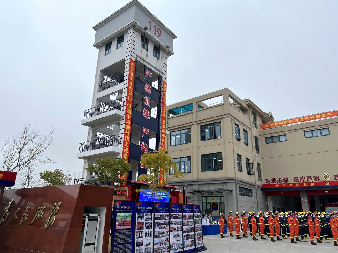 上海杨浦区淞沪消防救援站正式投入使用(组图)