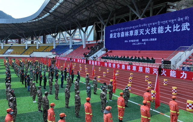 超级“燃”！四川省康定市举行森林草原灭火技能大比武(组图)