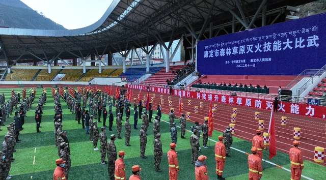 超级“燃”！四川省康定市举行森林草原灭火技能大比武(组图)