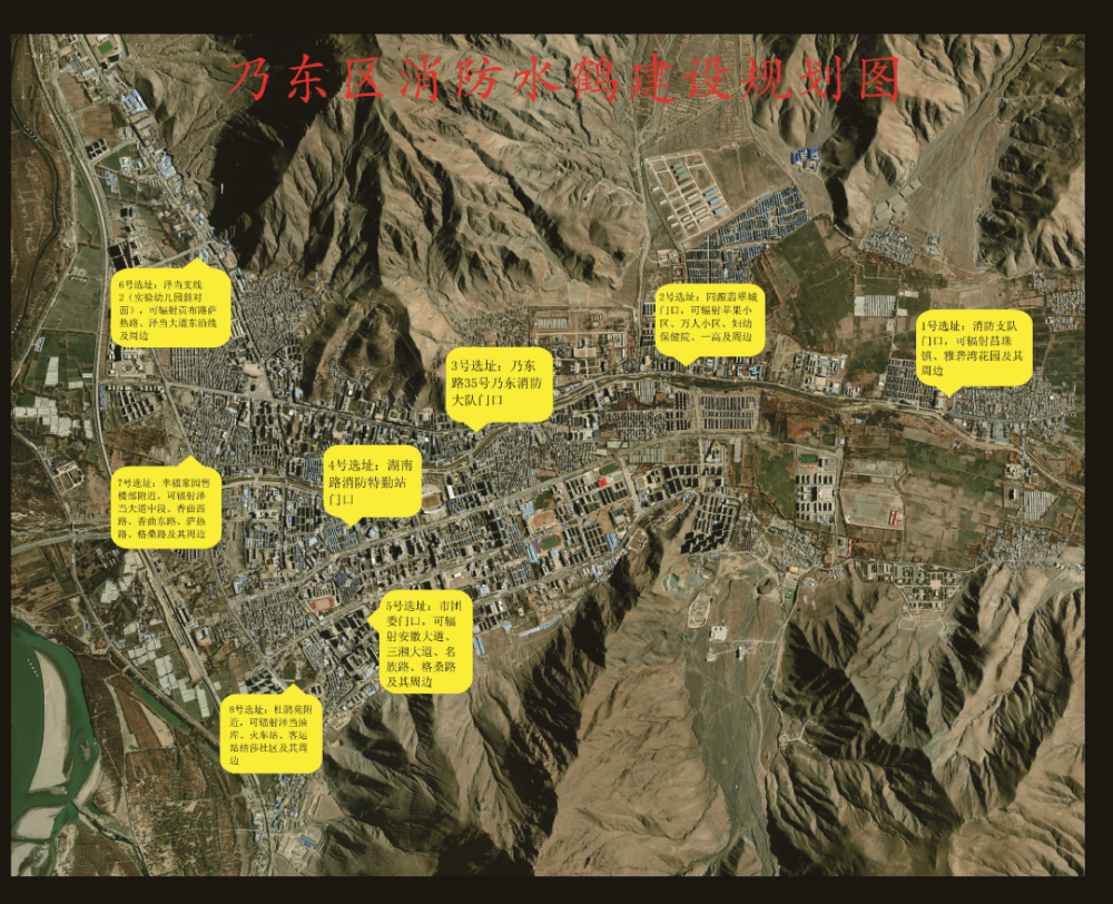 西藏山南市启动新建43个消防水鹤(组图)