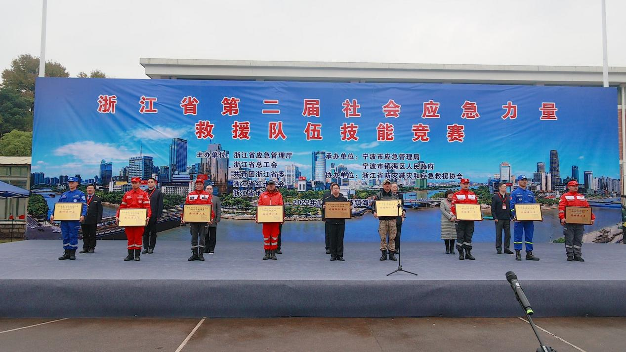 浙江省举行第二届社会应急力量救援队伍技能竞赛(组图)