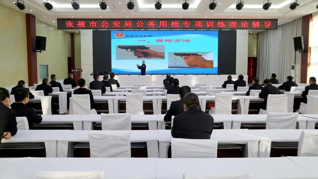 甘肃省张掖市公安局组织开展公务用枪专项训练考核(组图)