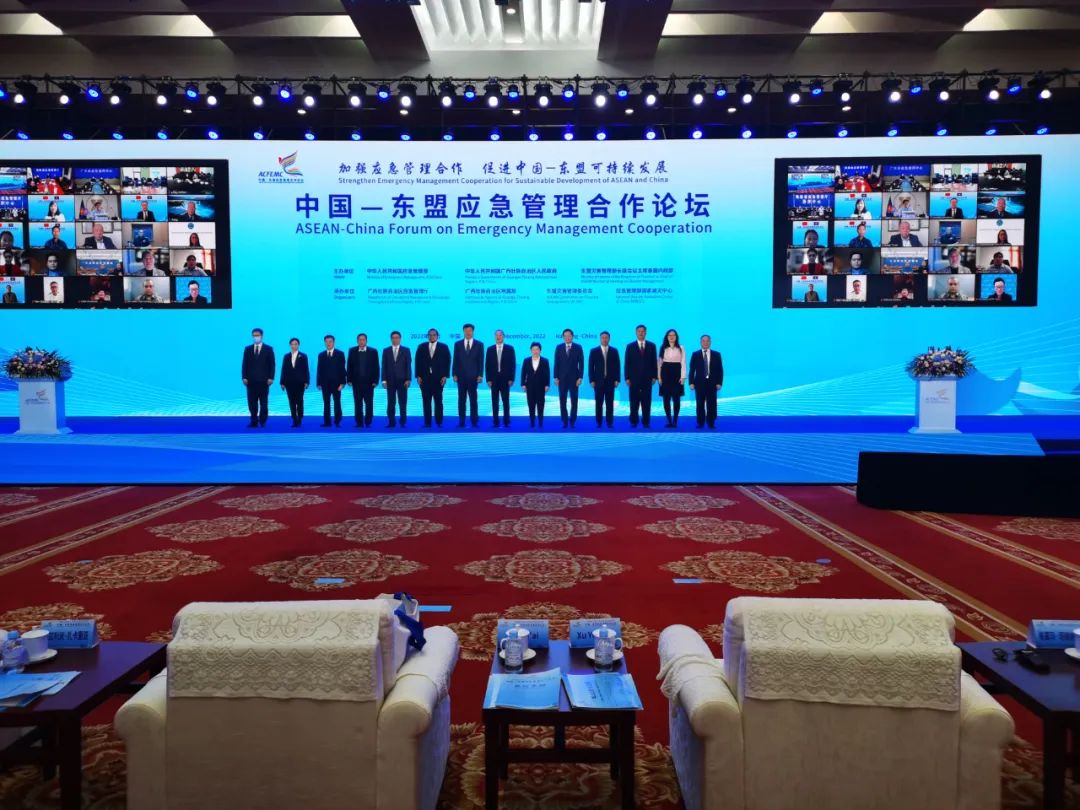 中国—东盟应急管理合作论坛在广西南宁召开(组图)