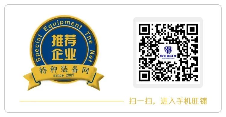 新宏新科技 | 成功申报深圳市创新型中小企业！