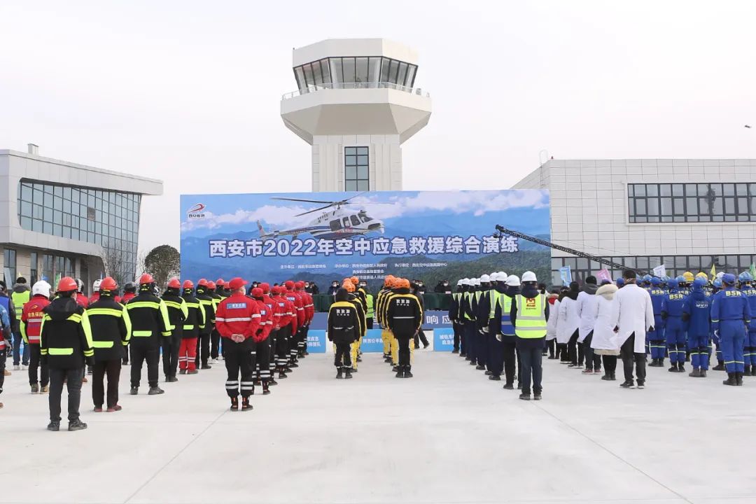 陕西省西安市举行2022年空中应急救援综合演练(组图)