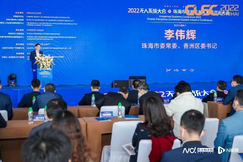 “无人战法”首秀！2022第五届无人系统大会在广东珠海举办(组图)