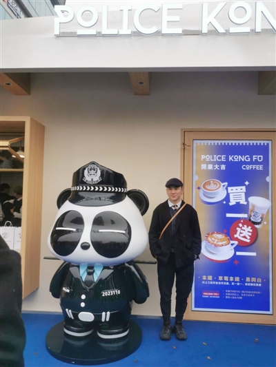 快来打卡“熊猫警长”主题咖啡 四川成都首个商圈联建公安警务工作站揭牌(图)