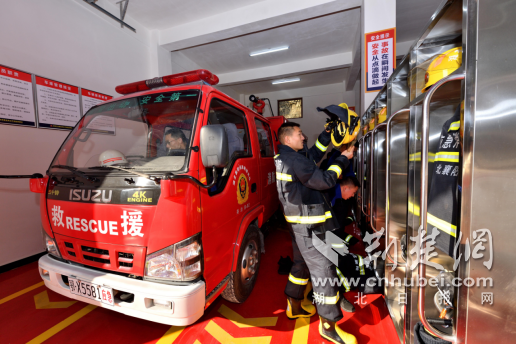 湖北襄阳保康山村建成首个消防站(组图)