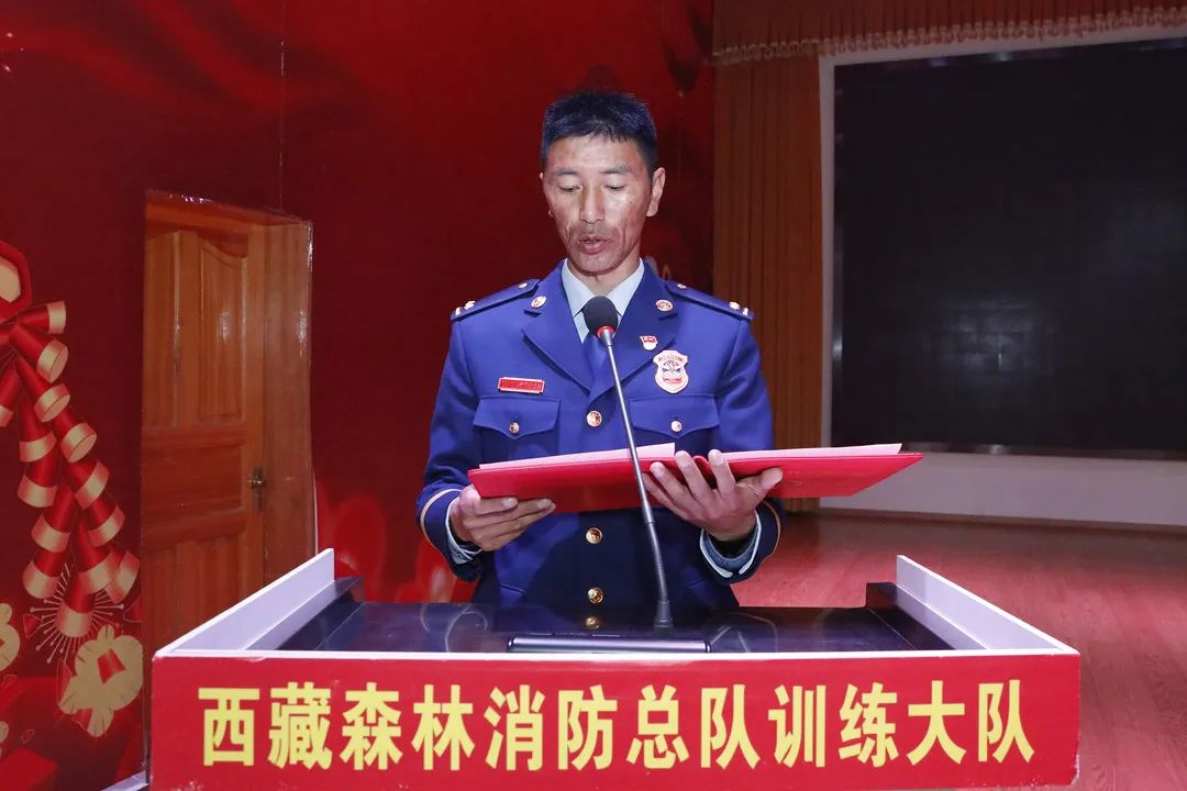 西藏森林消防总队隆重召开2022年度新招录消防员入职教育训练开训动员部署会(组图)