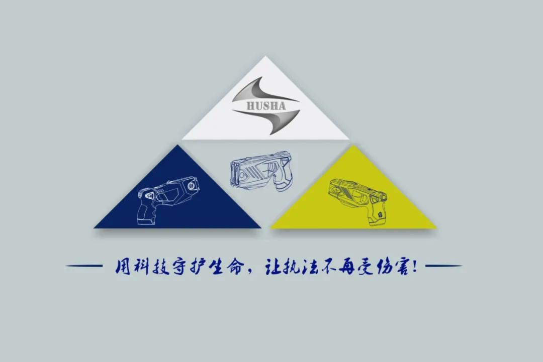 开训！丹阳市公安局开展新型警用电击器使用培训及最小作战单元处置专项训练！