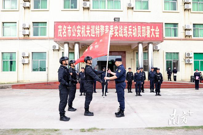 燃！广东茂名公安巡特警举行2023年度春季实战练兵(组图)