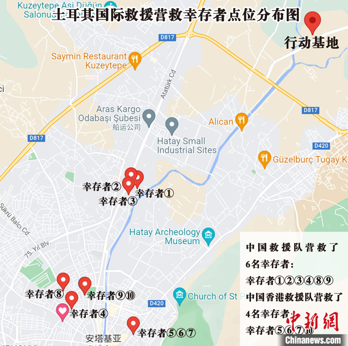 中国社会应急力量目前有17支队伍440余人在土耳其开展抢险救援(组图)