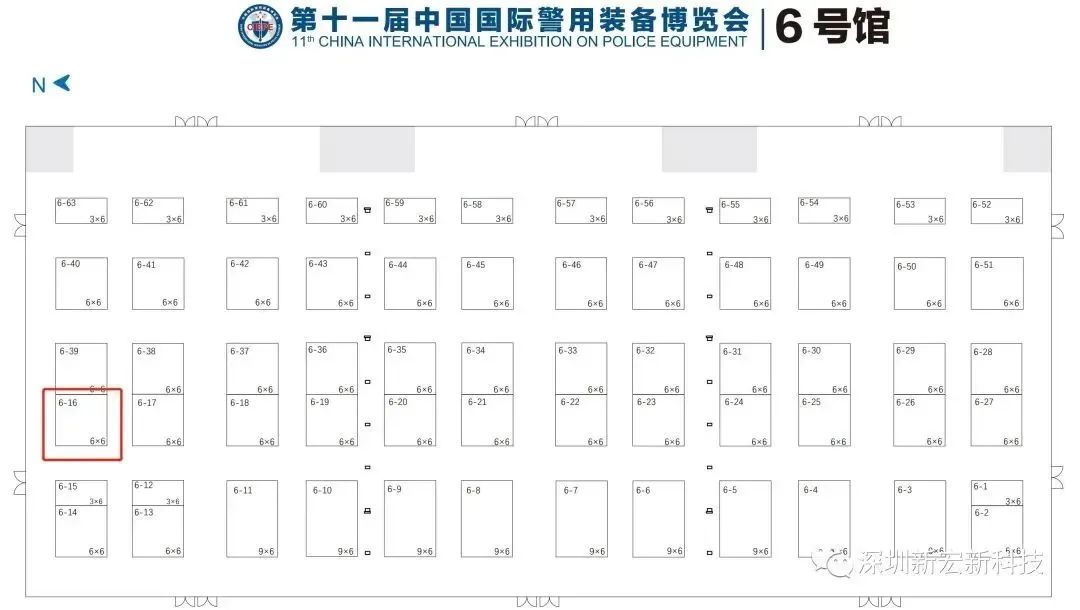  新品 | 全新系列警用无人船将亮相第11届公安部警博会 