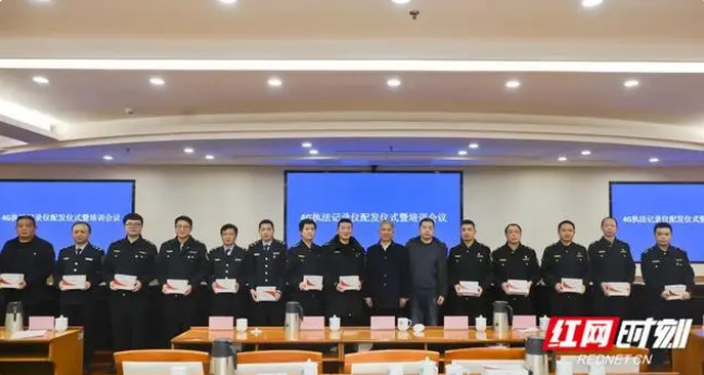 装备升级助力能力提升 湖南省湘潭市应急管理执法人员配备4G执法记录仪(图)