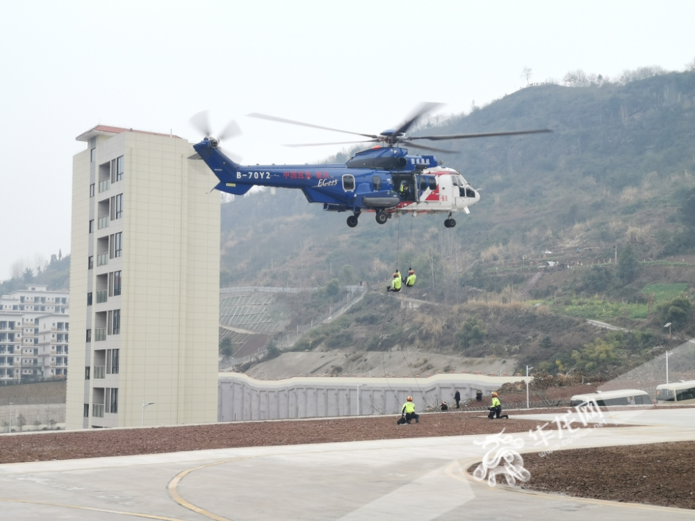 重庆万州设航空应急救援中心 渝东北范围“1小时内”到达(附视频)