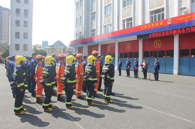 贵州省消防救援车辆装备列装仪式在安顺市举行(组图)